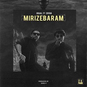 آلبوم 14 میریزه برام(و عرفان)