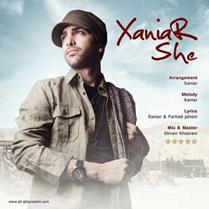 رمیکس گلچین اون