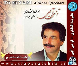 آلبوم زیر باران زیر چتر باران