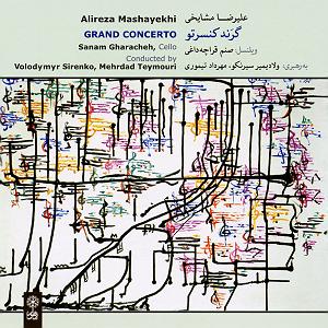 یورادیوم 2  نورهای ساحل کنسرتو برای ویلنسل و ارکستر شماره ی 2،اپوس 215 (گرند کنسرتو): موومان دوم