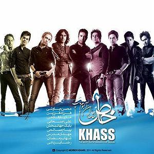 رضا یزدانی  قطاری به سوی دریا به دادم برس