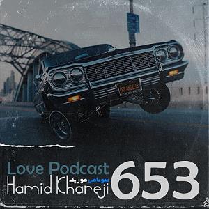 پادکست لاو حمید خارجی ۵۶۶ و پادکست 653(mix)