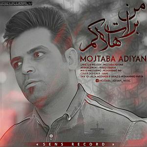 man من برات هلاکم