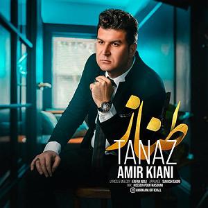 آلبوم دلبر طناز طناز