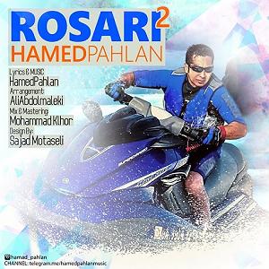 قربونت بشم با صدای حامد پهلان روسری 2