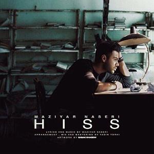 مازیار ناصری hiss