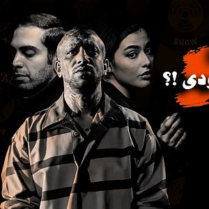 خواستگاری عجیب رک تاک قسمت [شایان و پرهام] می خوام اصلی به زودیشایعات بهرام خواستگاری ...