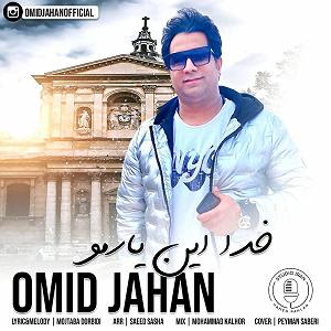 پادکست ۶۰۰ امید جهان .-