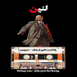 پلی لیست شاد مهمونی پلی لیست | playlist | هایپرفرهنگ | شب های کتاب