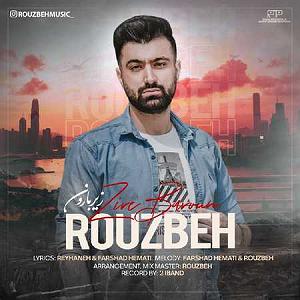 آلبوم زیر باران روزبه زیر بارون