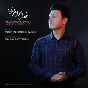 هالووین هدبنگرها خدا هوامو داره