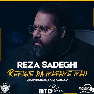 رضا صادقی بلود موزیک|bloodmusic رفیق با مرام من(remix)