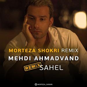 مهدی احمدوند چی شد بلودموزیک|bloodmusic ریمیکس ساحل