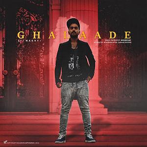 12 داستان یک وهابی  مقر مخفی سپاه قلاده