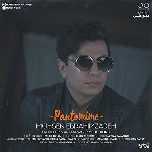 نیستی پیشم pantomime
