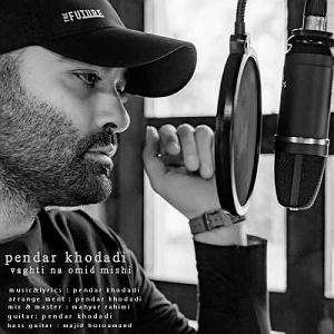 ناصر زینعلی مجسمه بلودموزیک|bloodmusic مجسمه از ناصر زینعلی