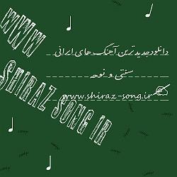 محمد علیزاده  گل 09 گل یاس
