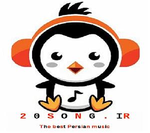 معلم ای ایینه جان من معلم(20 سانگ ای ار)