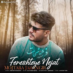 34 داستان یک وهابی  فرشته ی مرگ – فرشته ی نجات