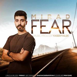 آسمان پاییز ترس