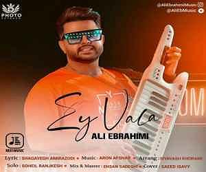 علی ابراهیمی ای والا