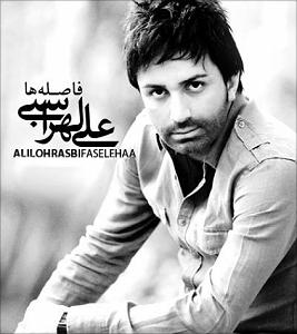 پولدارای عقده ای!! جدید علی لهراسبی فاصله ها