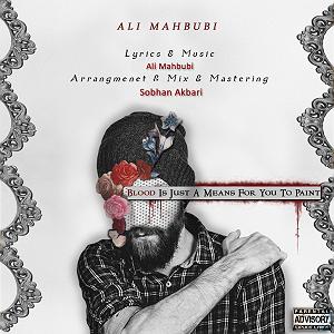 Nicky  Night Time Everybody Together 02 every time