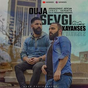 ssss اوجا سیوگی