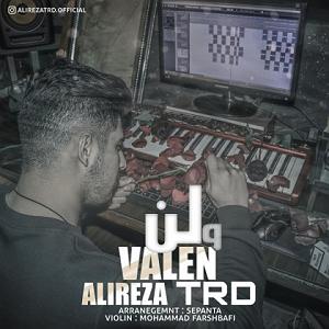 کیومرث تی آر ولن