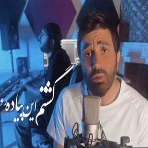 علی لهراسبی - چه شبایی سرنوشتم بی تو