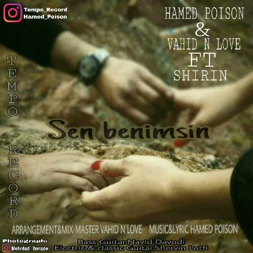 Poison Sweet Madeira sen benimsin(و حامد پویسون)