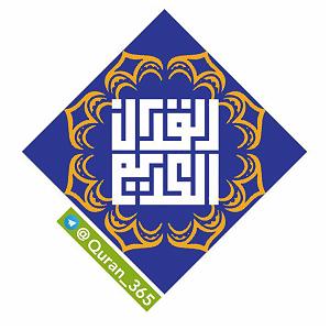 پادکست لاو572 ترتیل سوره جن