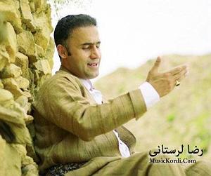 شیرین شیرین