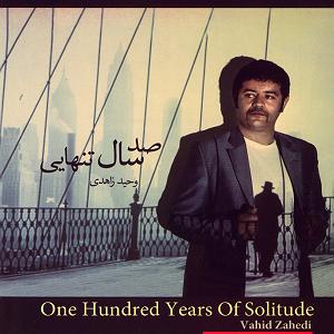  Poison Sweet Madeira زهر پنهون