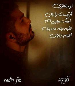 موسیقی نوستالژی نوستالژی