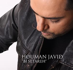 آهنگ موفقیت یه انتخابه با صدای هومن جاوید هومن جاوید بی ستاره