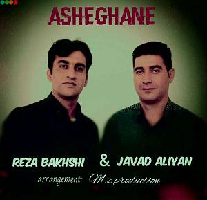 رمانتیسم عاشقانه