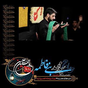 اینجا پرنده بود - شماره یک زمینه | اون بالا بالاهایی شبیه یک پرنده