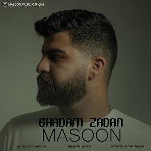 موسیقی برای قدم زدن در ساحل  3 قدم زدن