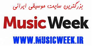 باربیکیو پارتی ریمیکس های شاد افغانی ۲۰۱۹ برای رقص و پارتی