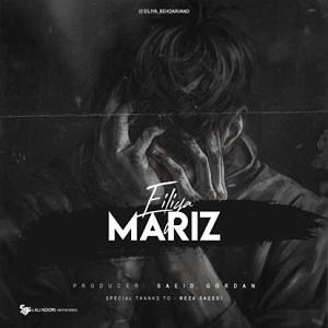 مریض بیشعور مریض