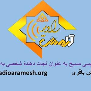 68 برنامه بستنی داغ  معنای توقع برنامه شماره 70 عنوان تعلیم پذیرفتن عیسی مسیح به عنوان نجات دهنده شخصی ب...