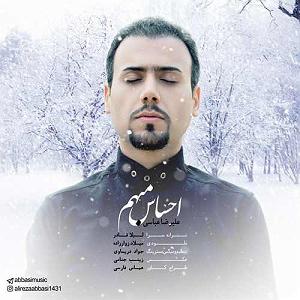 آلبوم خاطرات مبهم احساس مبهم