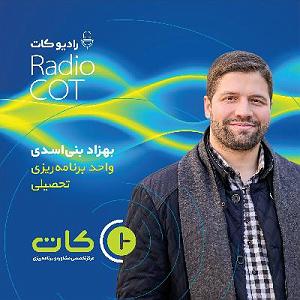 42 برنامه بستنی داغ  ویژگی های مثبت اندیش دوازده ویژگی مشترک رتبه‌های برتر کنکور