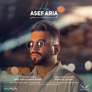 آلبوم هیس هیس