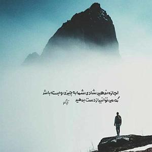 شجریان دل در غم عشق تو رسوای جهان تا کی MP3