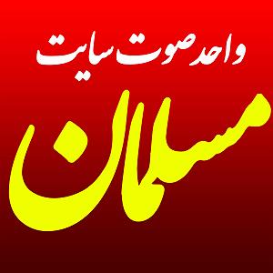 علیرضا قربانی - تهران علیرضا اسفندیاری 20 رمضان تهران سال 87