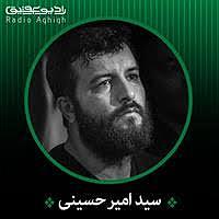 غربت غربت شهر سامرا غصه هر شب منه