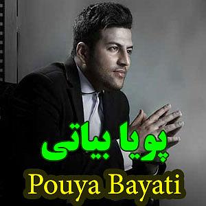 مونولوگ زیبای قفس غمگین پرنده ای در قفس