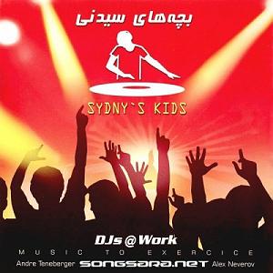 موسیقی برای ورزش 3 ورزش